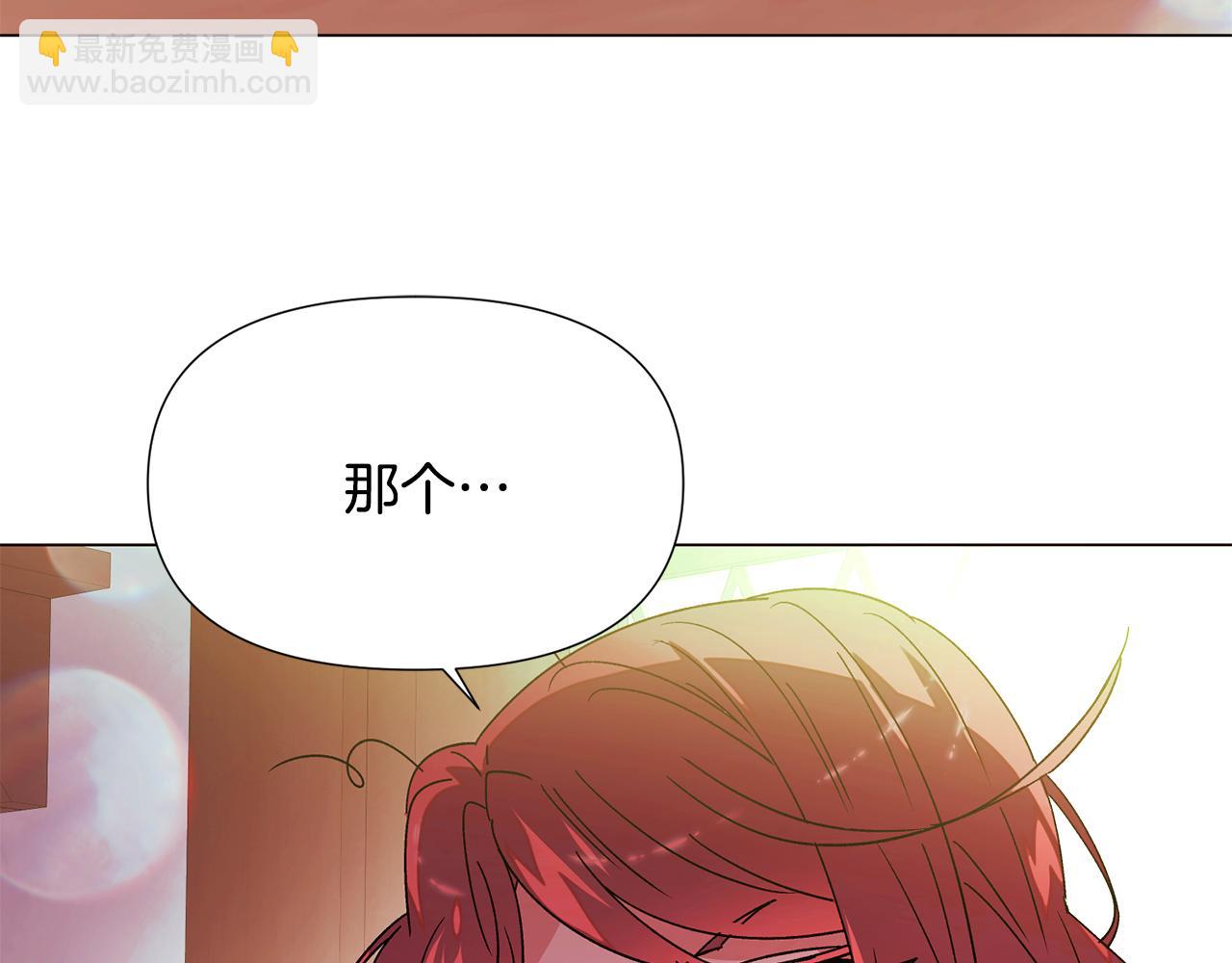 第167话 抱得美人归(1/4)-第169话