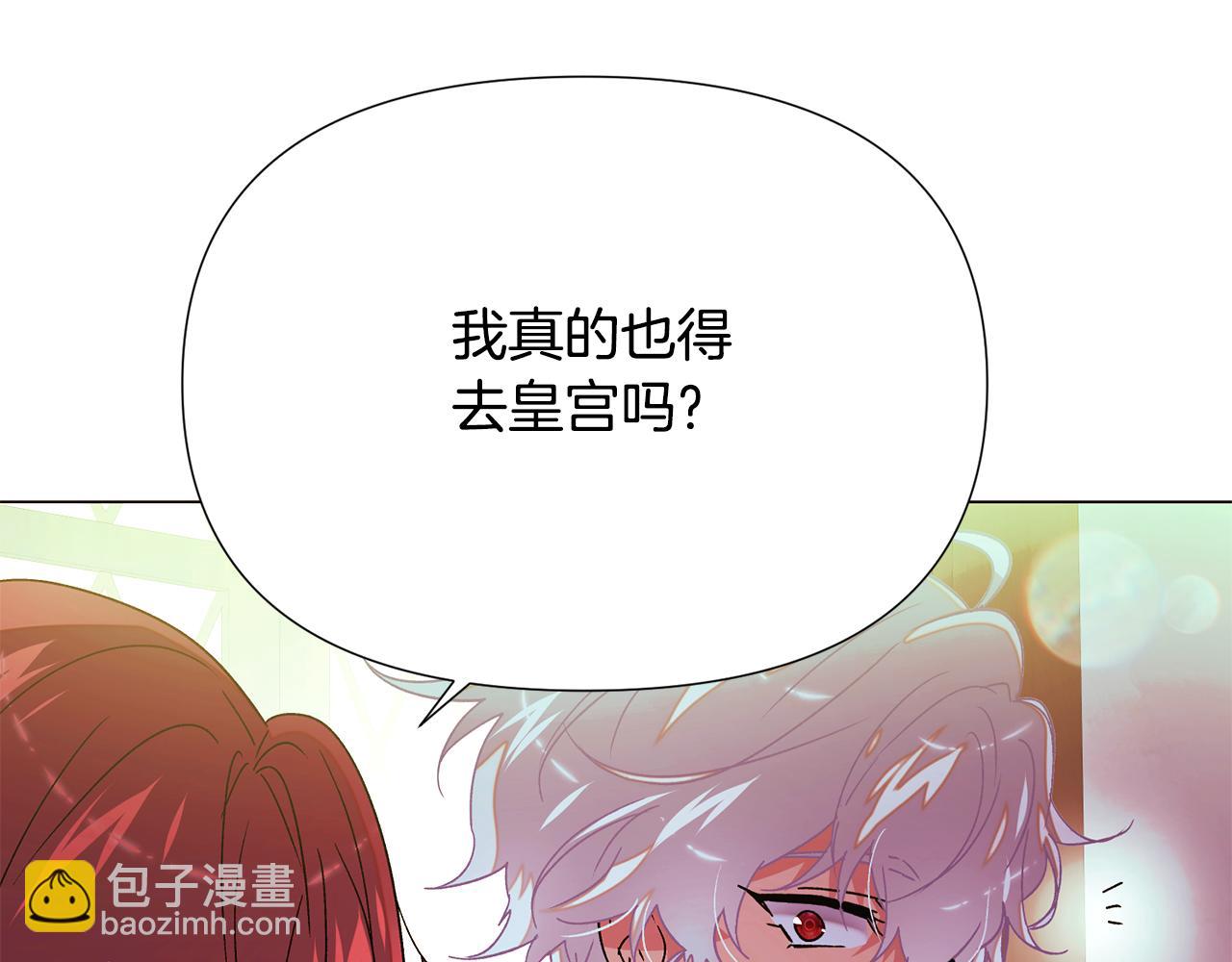 第167话 抱得美人归(1/4)-第169话