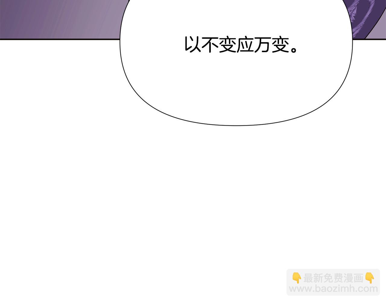 第169话 皇帝的召唤(1/4)-第171话