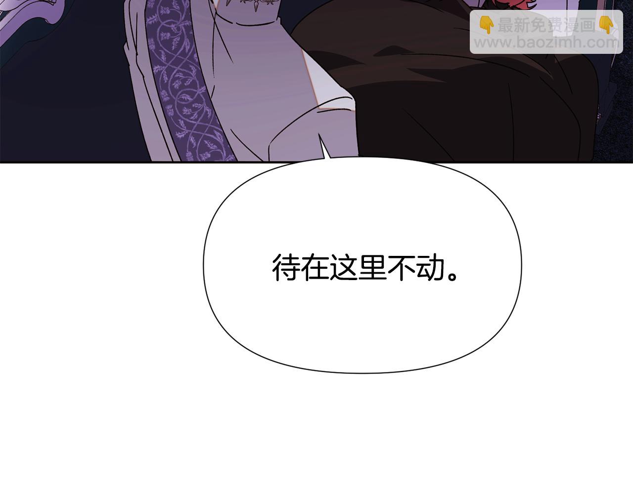 第169话 皇帝的召唤(1/4)-第171话