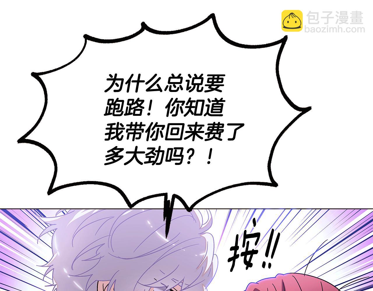 第169话 皇帝的召唤(1/4)-第171话