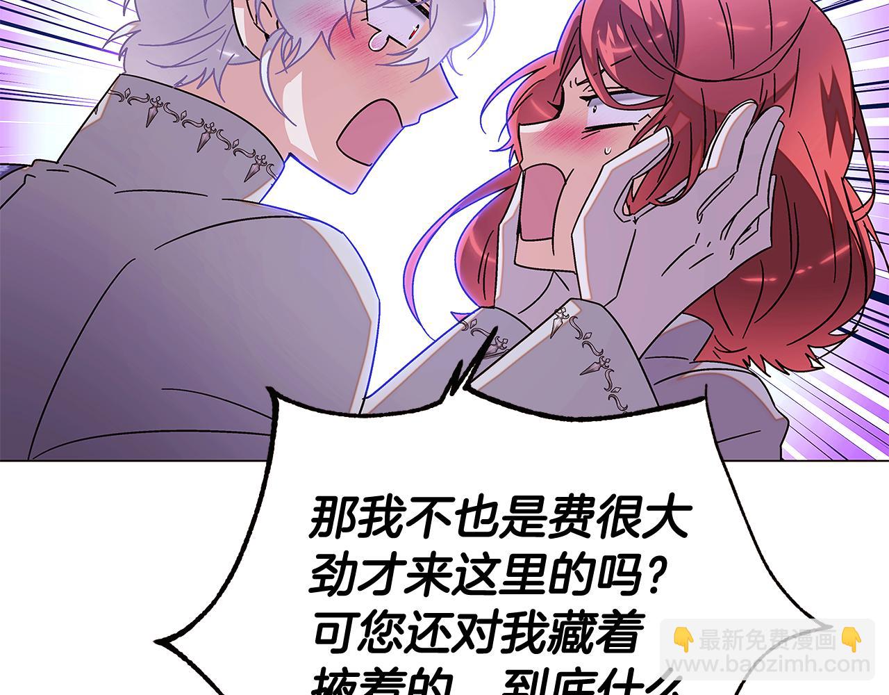 第169话 皇帝的召唤(1/4)-第171话