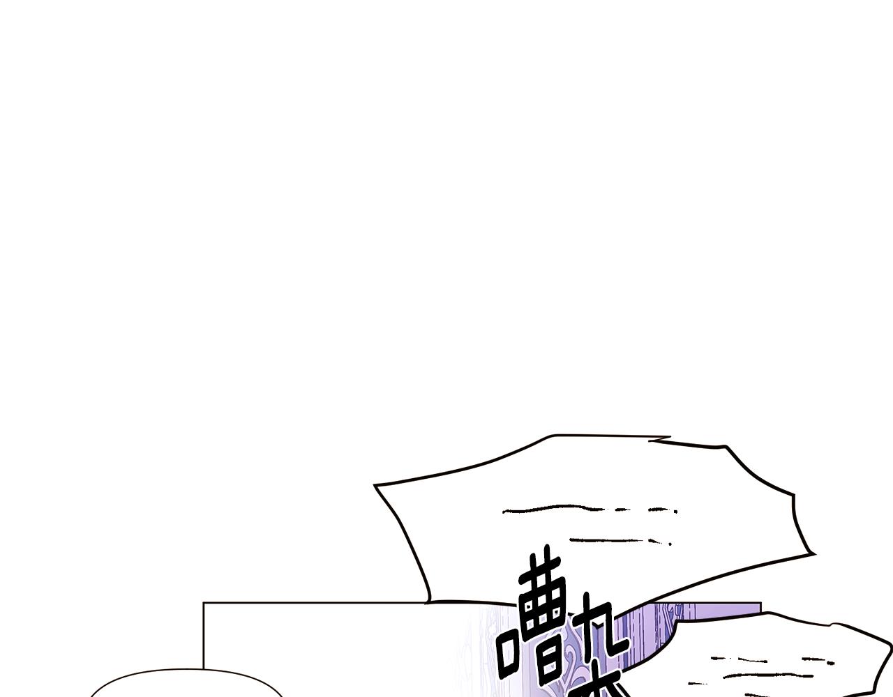 第169话 皇帝的召唤(1/4)-第171话