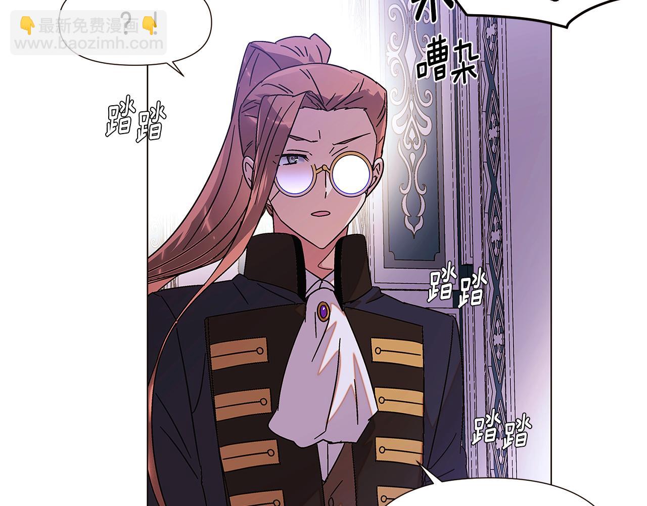 第169话 皇帝的召唤(1/4)-第171话