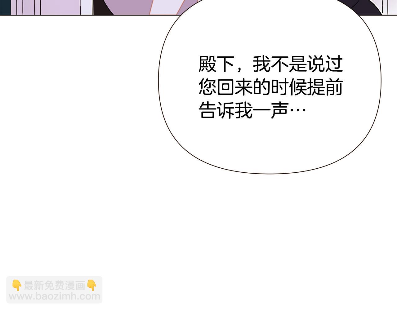 第169话 皇帝的召唤(1/4)-第171话