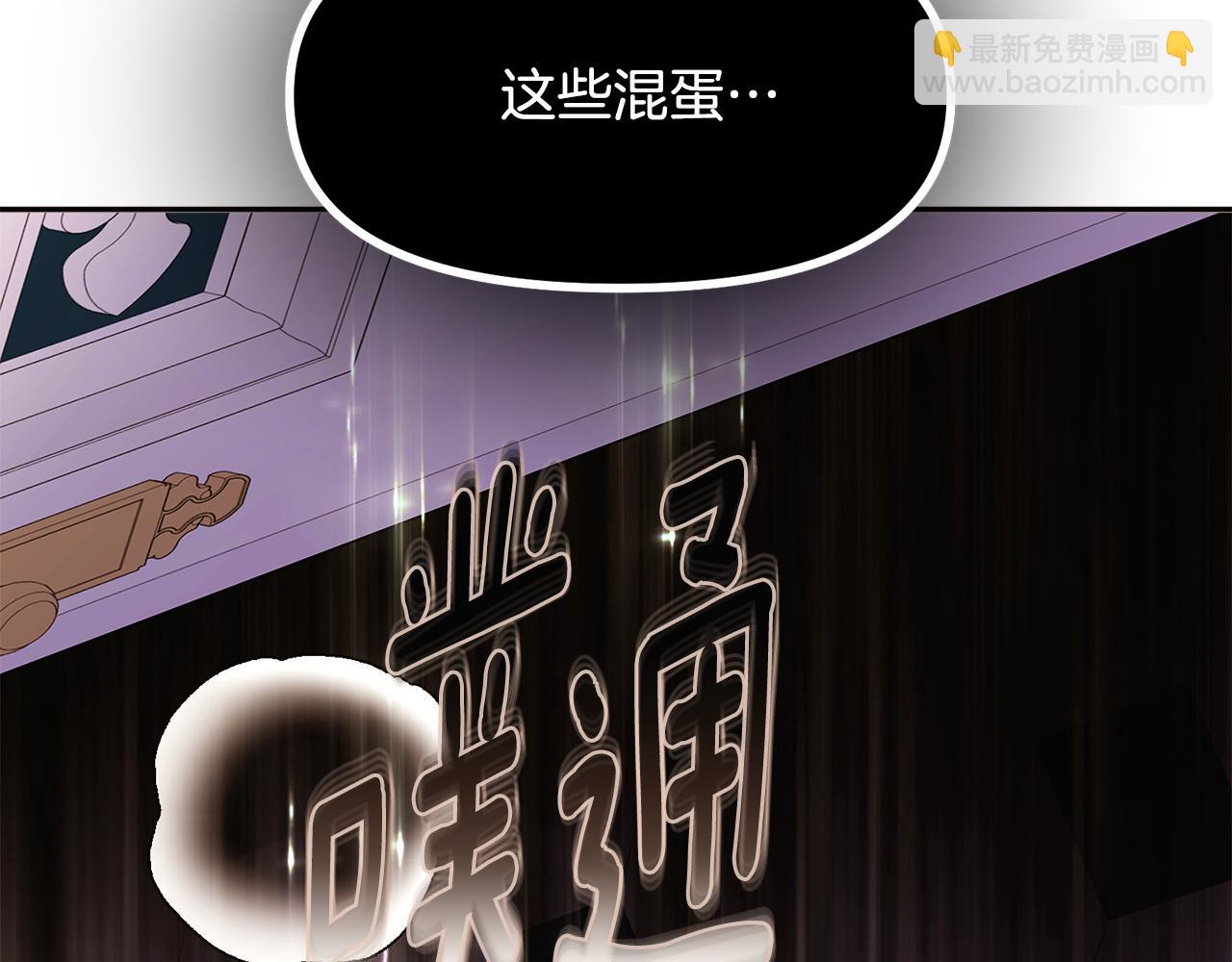 第169话 皇帝的召唤(1/4)-第171话