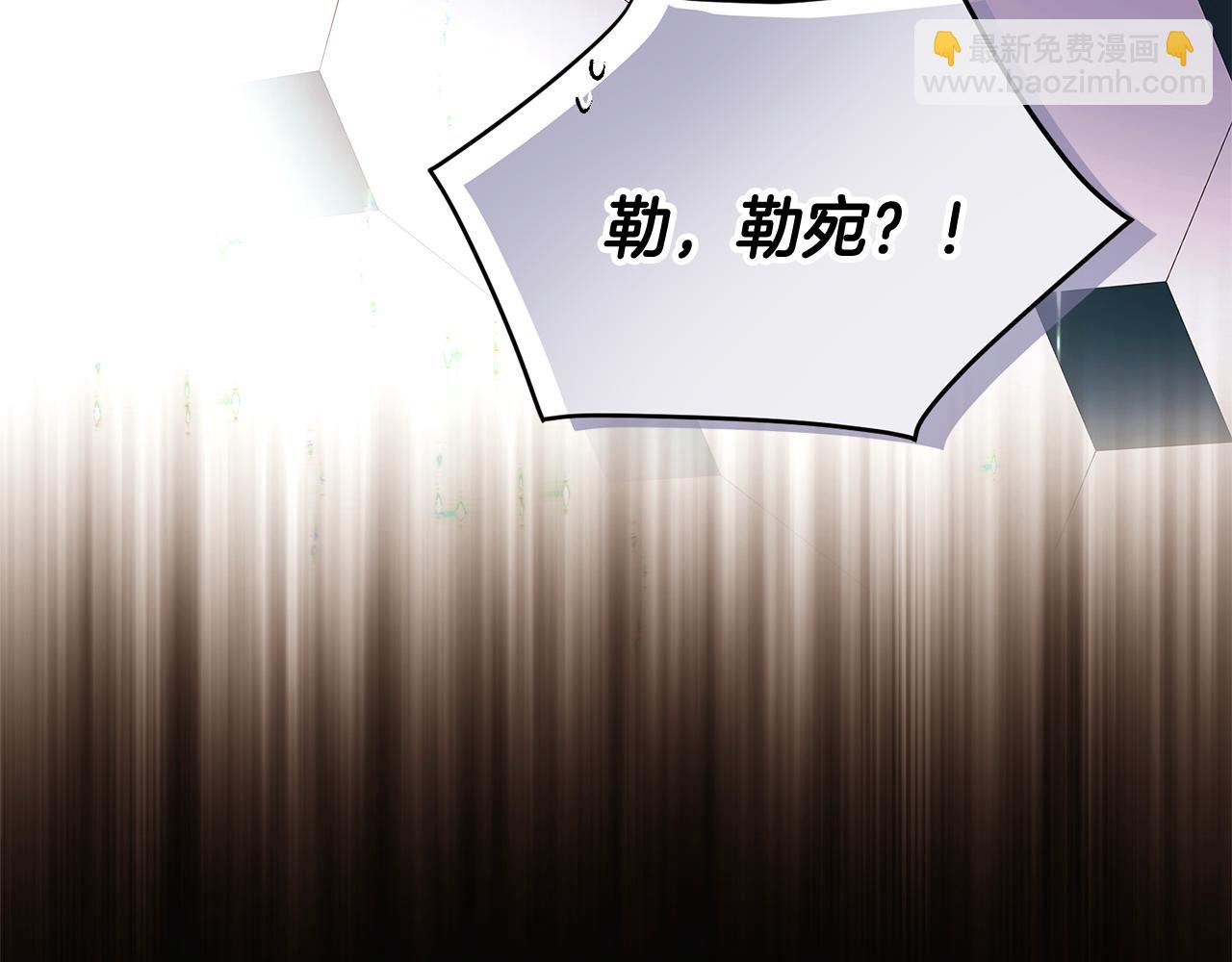 第169话 皇帝的召唤(1/4)-第171话