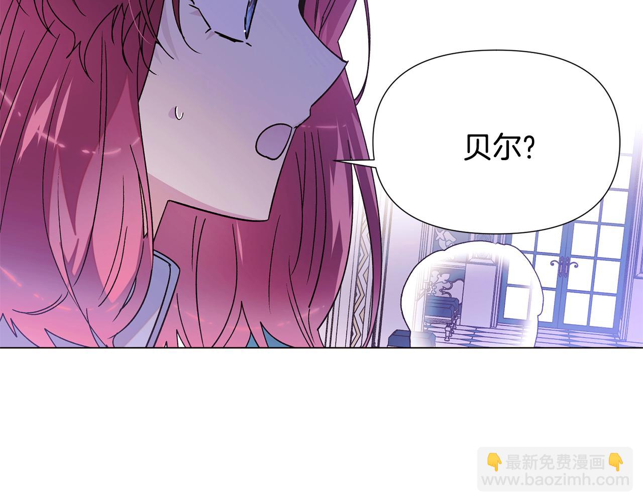 第171话 母后的关怀(1/4)-第173话