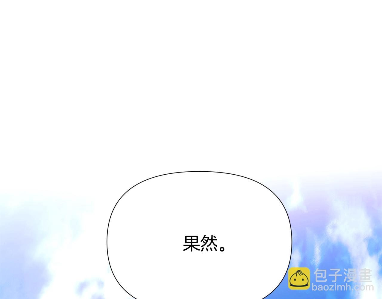 第171话 母后的关怀(1/4)-第173话