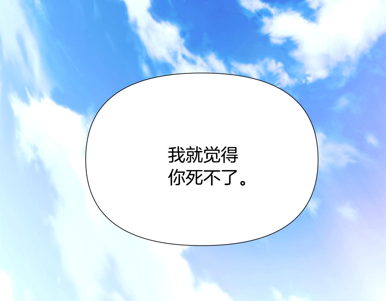 第171话 母后的关怀(1/4)-第173话