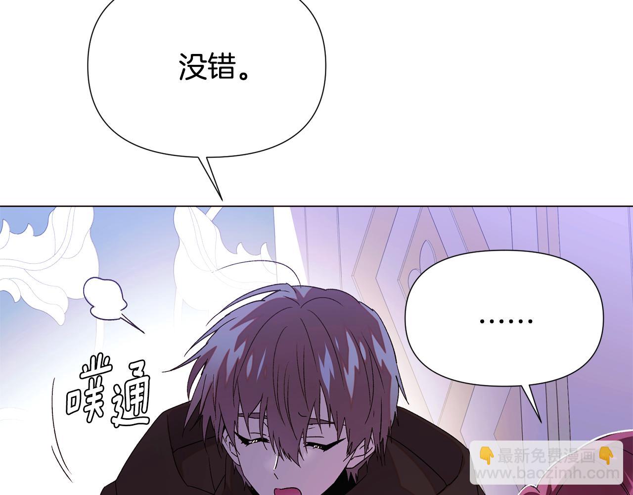 第171话 母后的关怀(1/4)-第173话