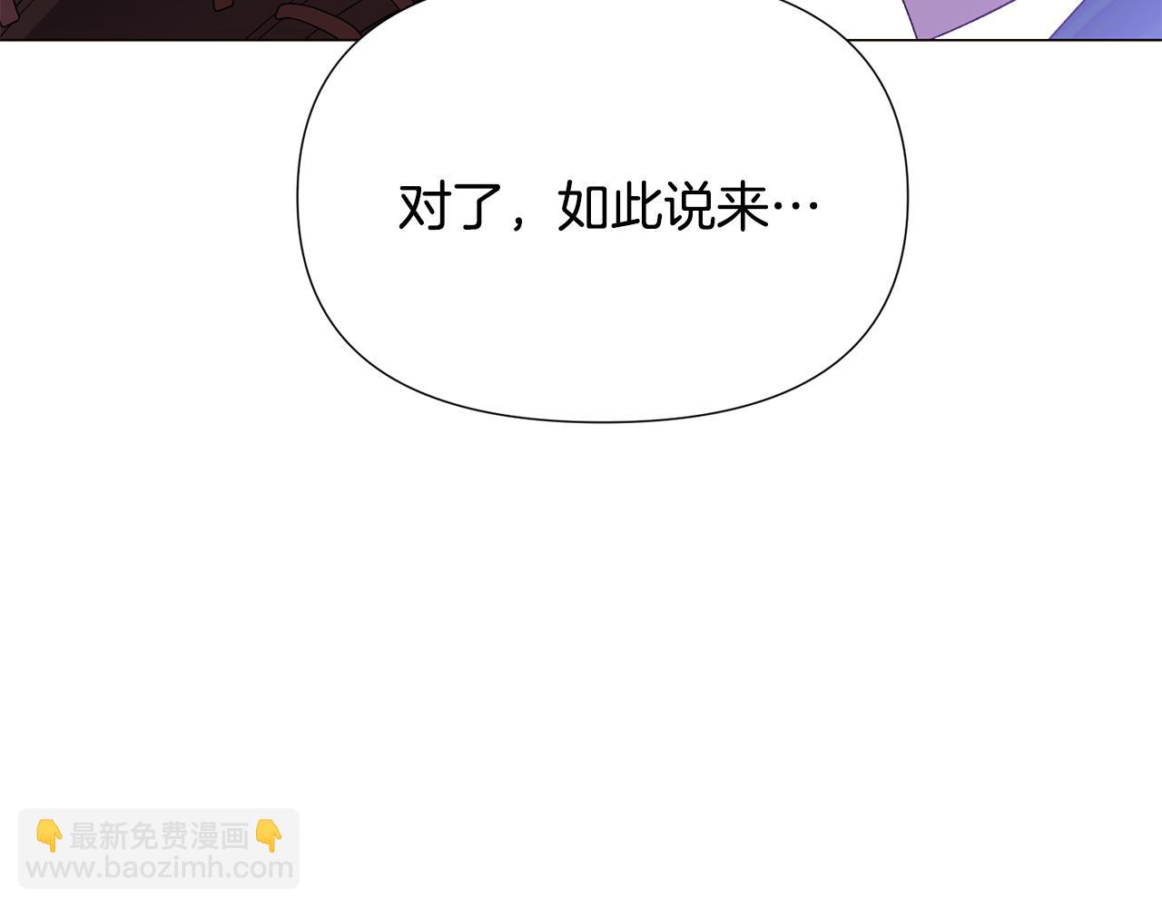 第171话 母后的关怀(1/4)-第173话