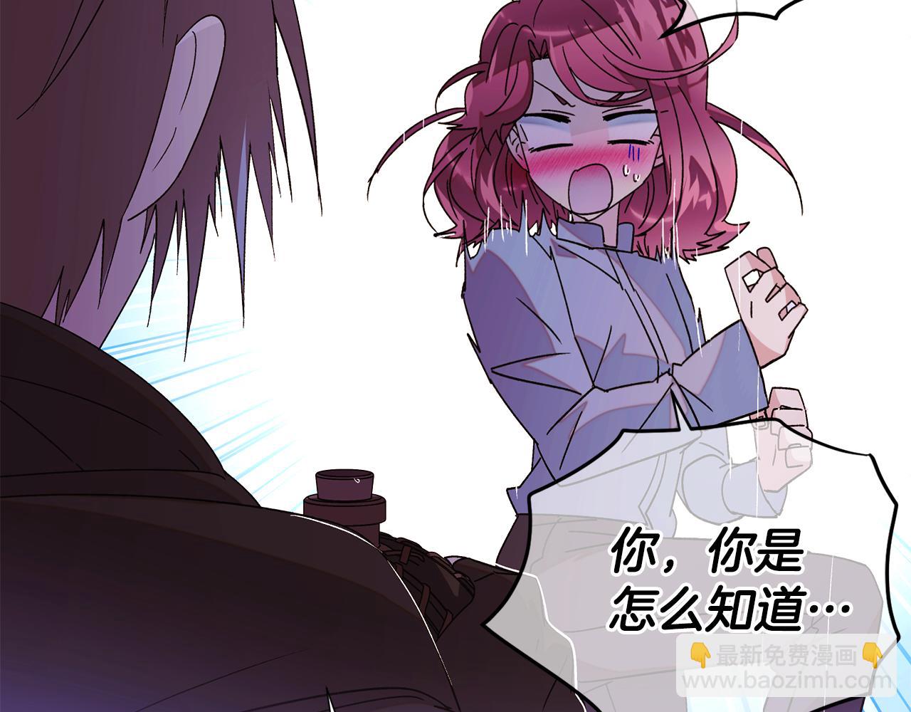 第171话 母后的关怀(1/4)-第173话