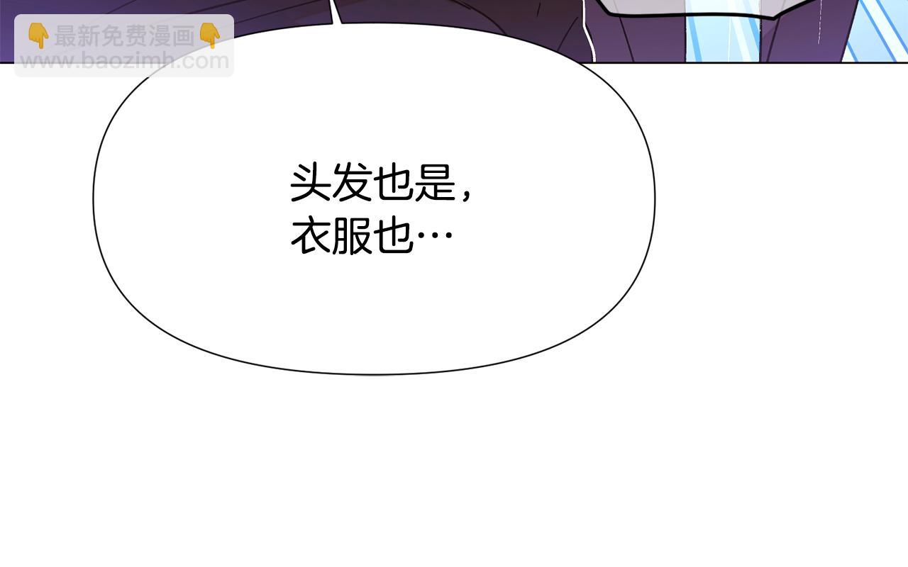 第171话 母后的关怀(1/4)-第173话