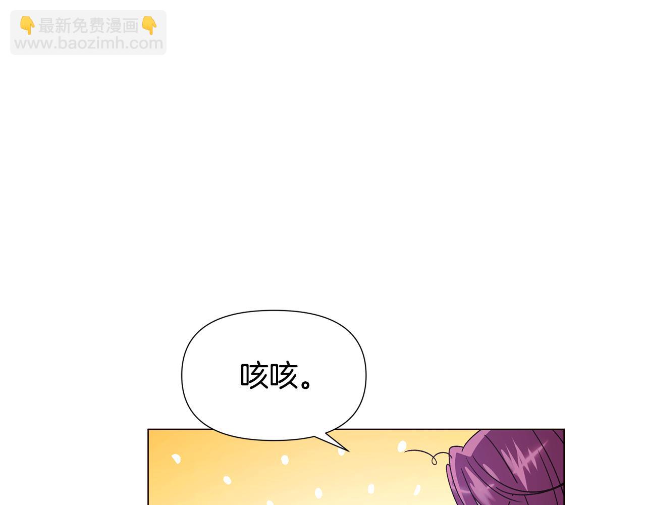 第171话 母后的关怀(1/4)-第173话