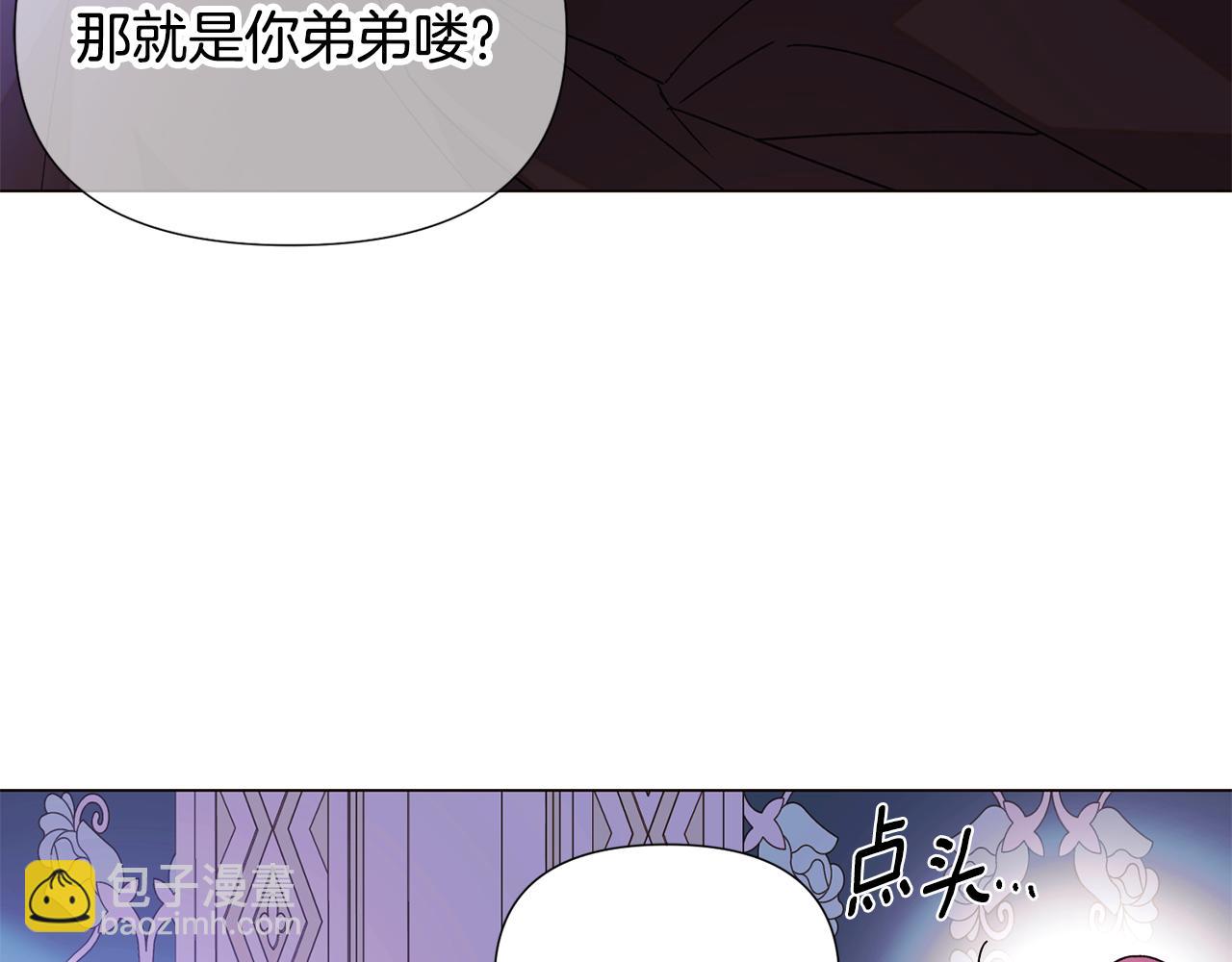 第171话 母后的关怀(1/4)-第173话
