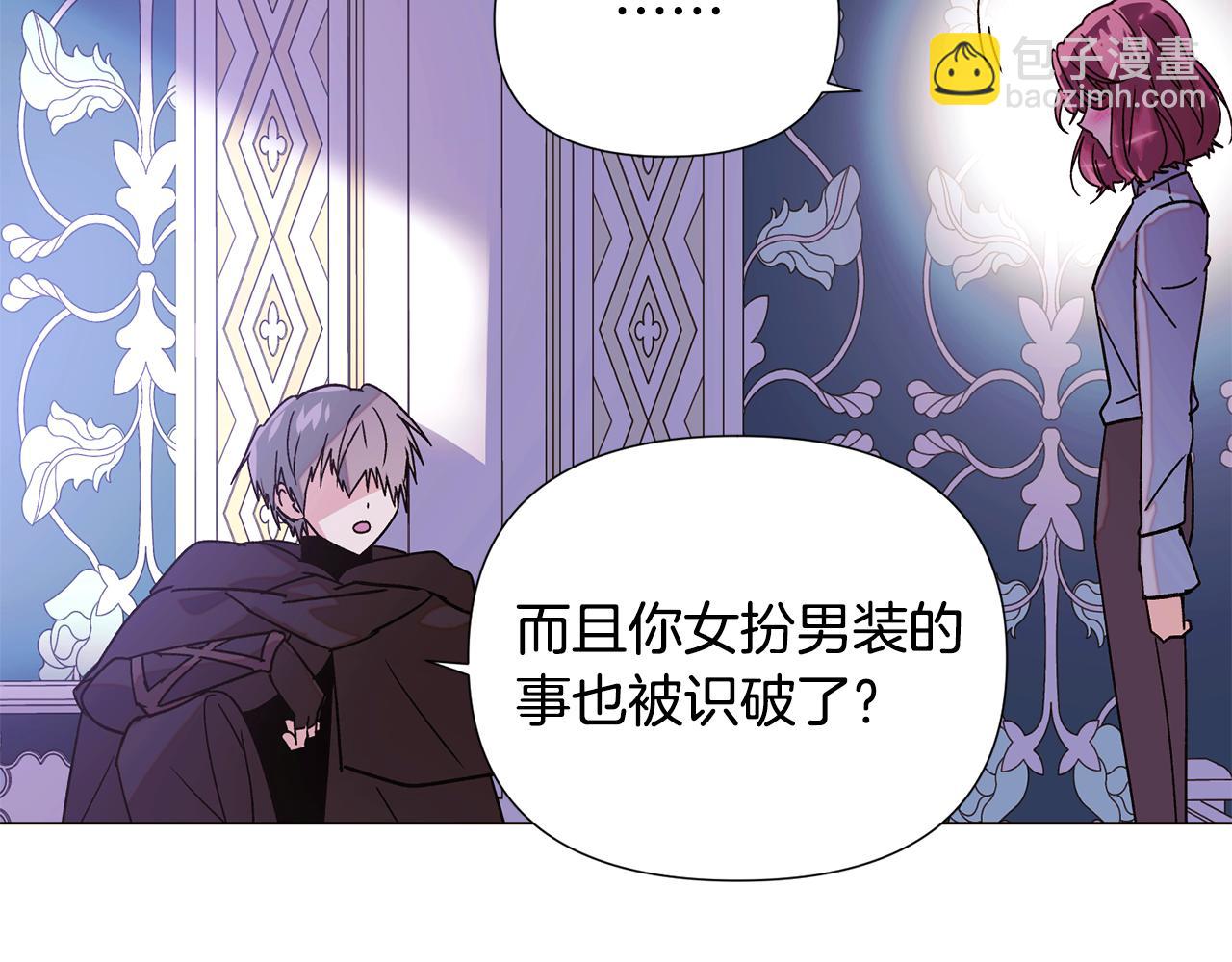 第171话 母后的关怀(1/4)-第173话