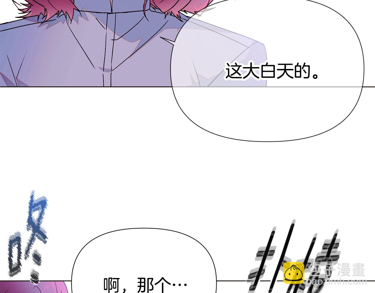 第171话 母后的关怀(1/4)-第173话