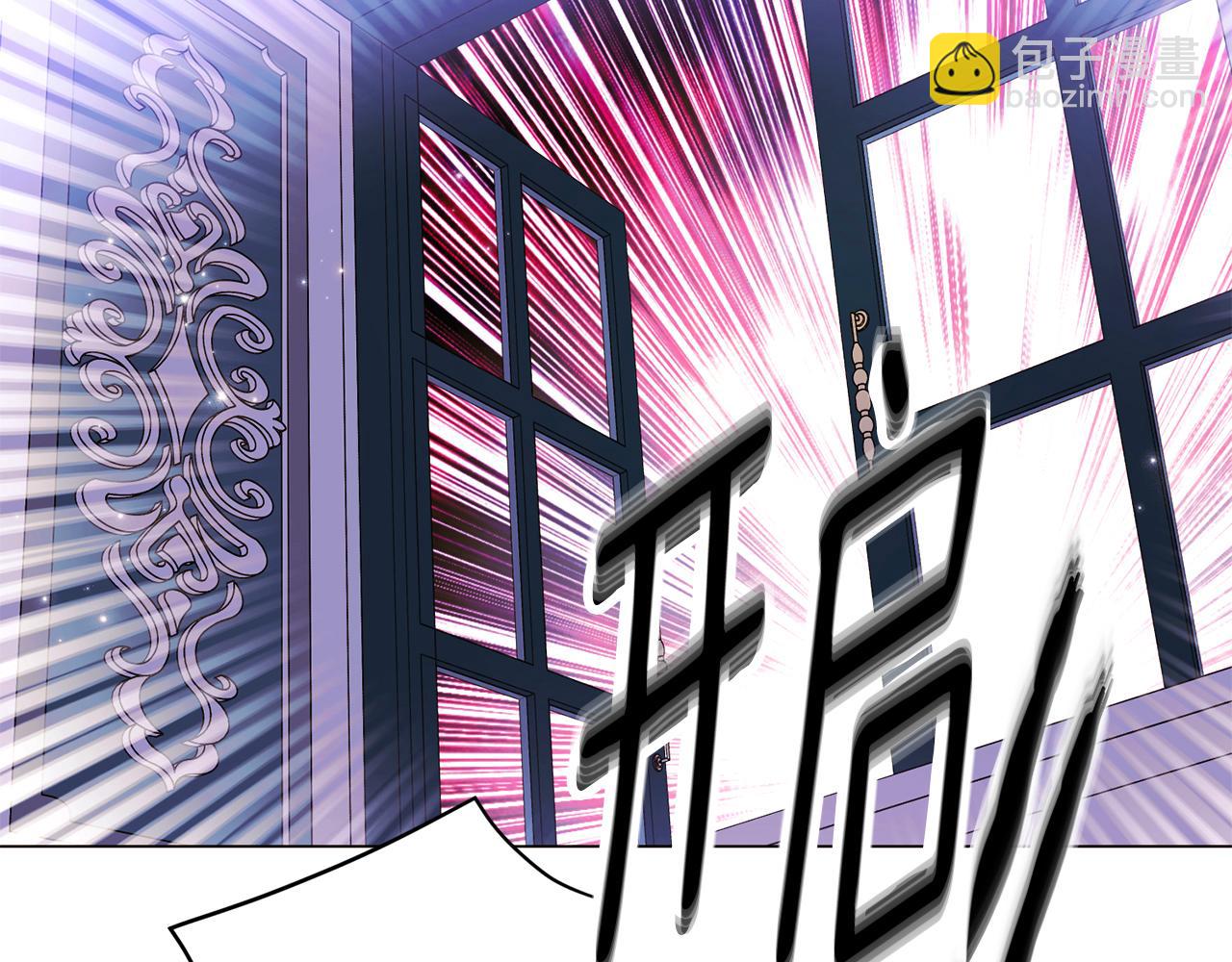 第171话 母后的关怀(1/4)-第173话