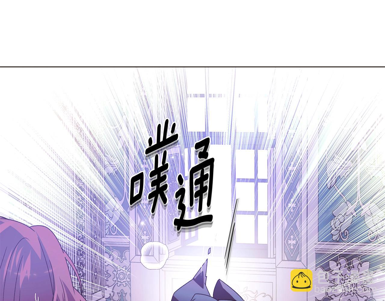 第171话 母后的关怀(1/4)-第173话