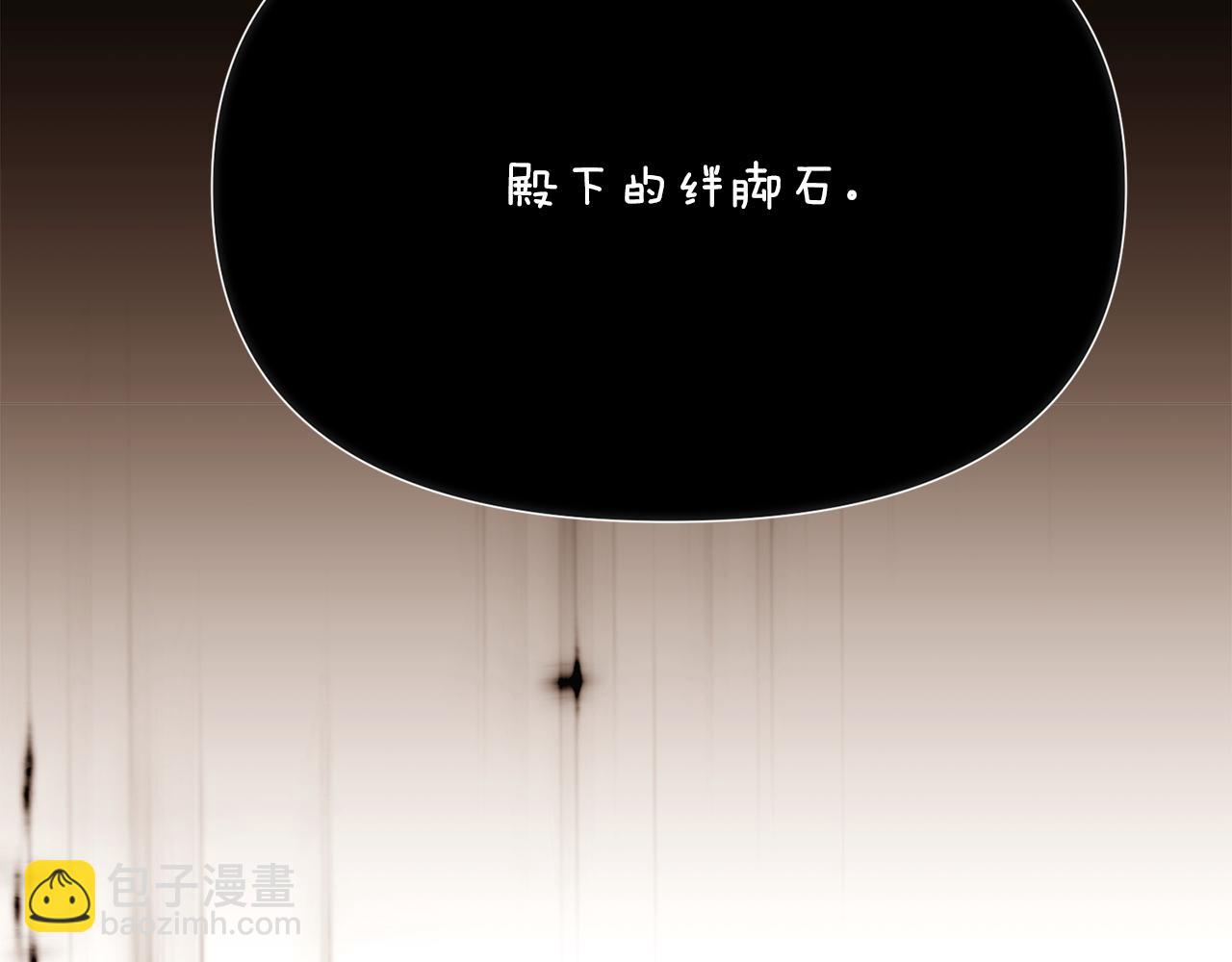 第173话 不能没有你(1/4)-第175话