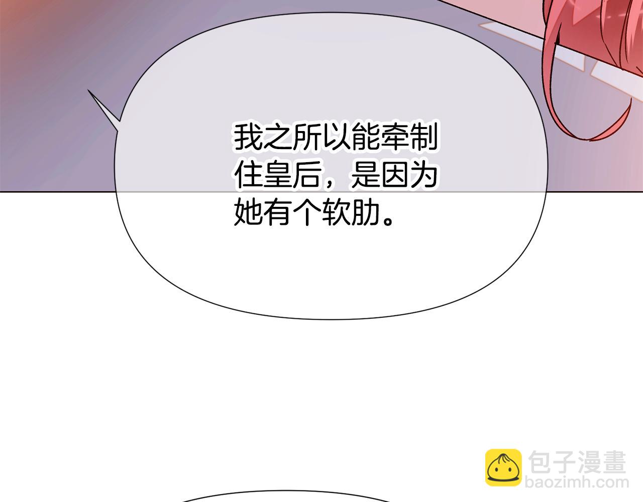 第173话 不能没有你(1/4)-第175话