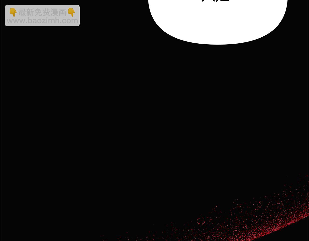 第173话 不能没有你(1/4)-第175话