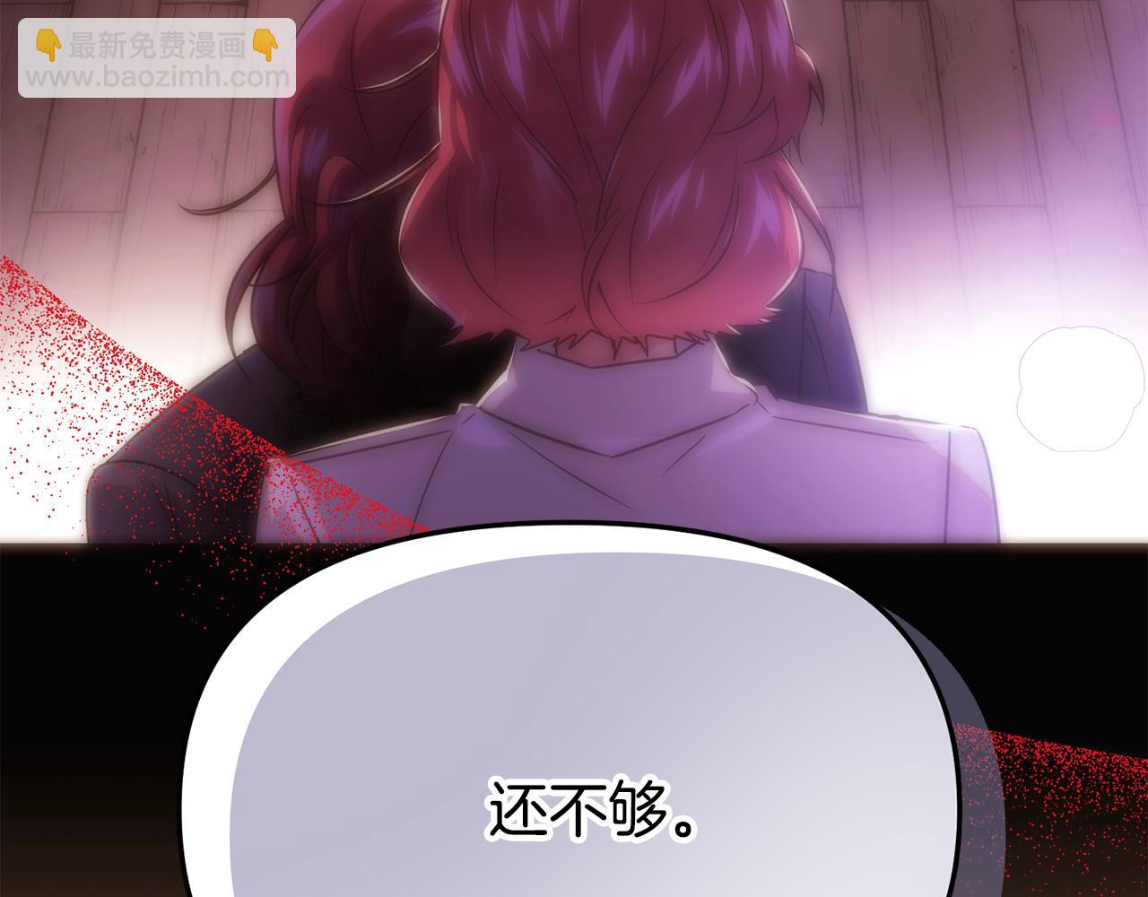 第173话 不能没有你(1/4)-第175话