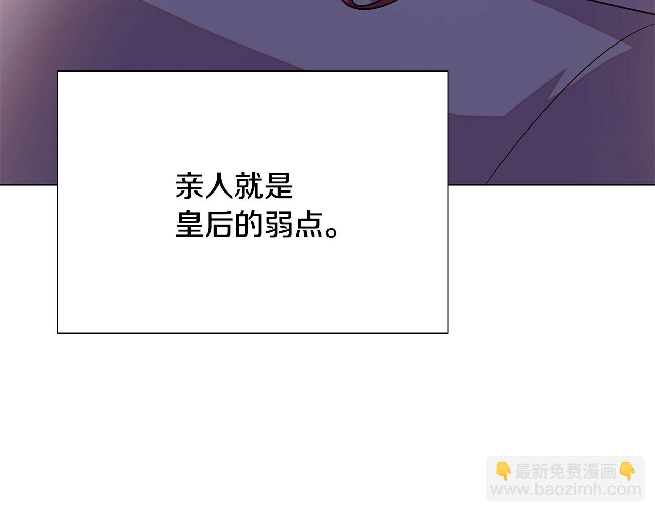 第173话 不能没有你(1/4)-第175话