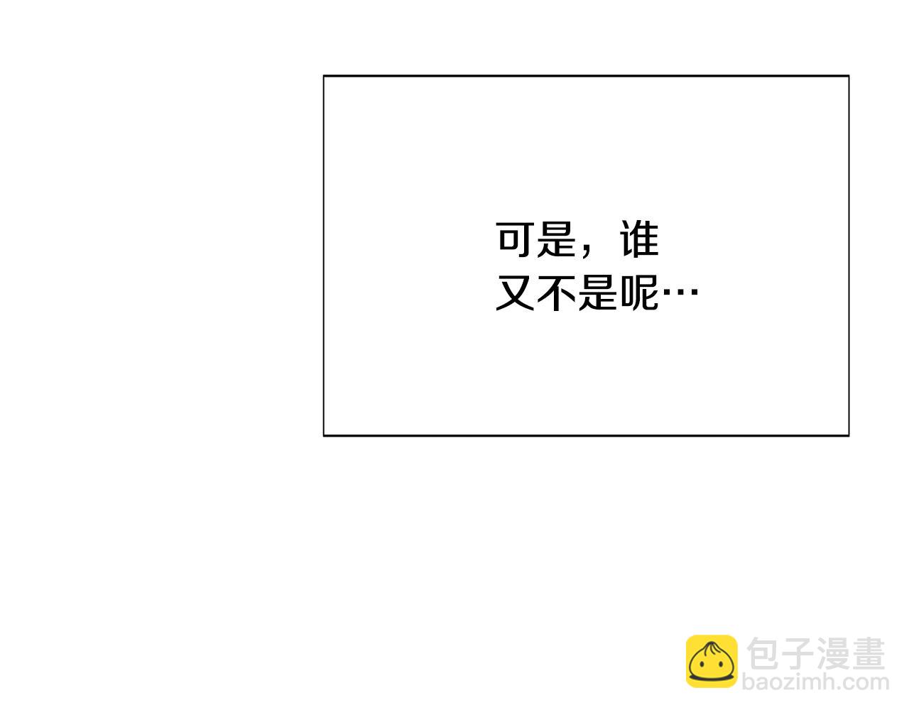 第173话 不能没有你(1/4)-第175话