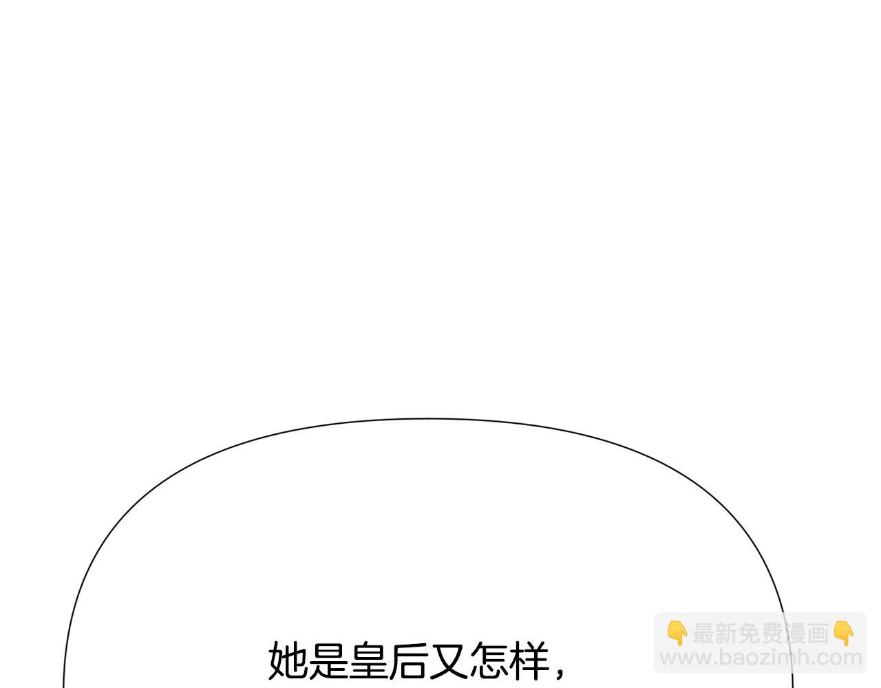 第173话 不能没有你(1/4)-第175话