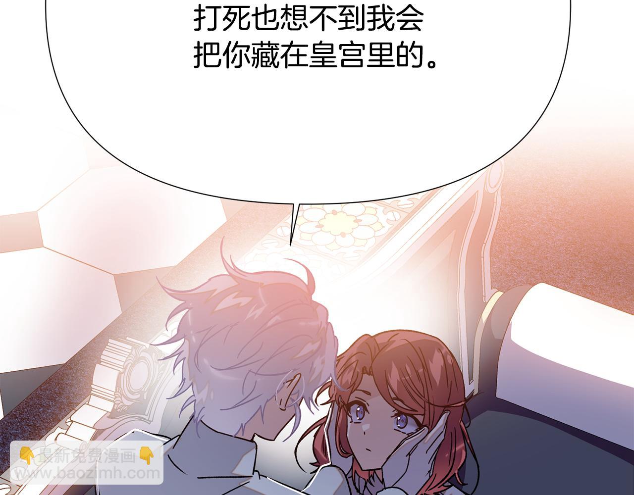 第173话 不能没有你(1/4)-第175话