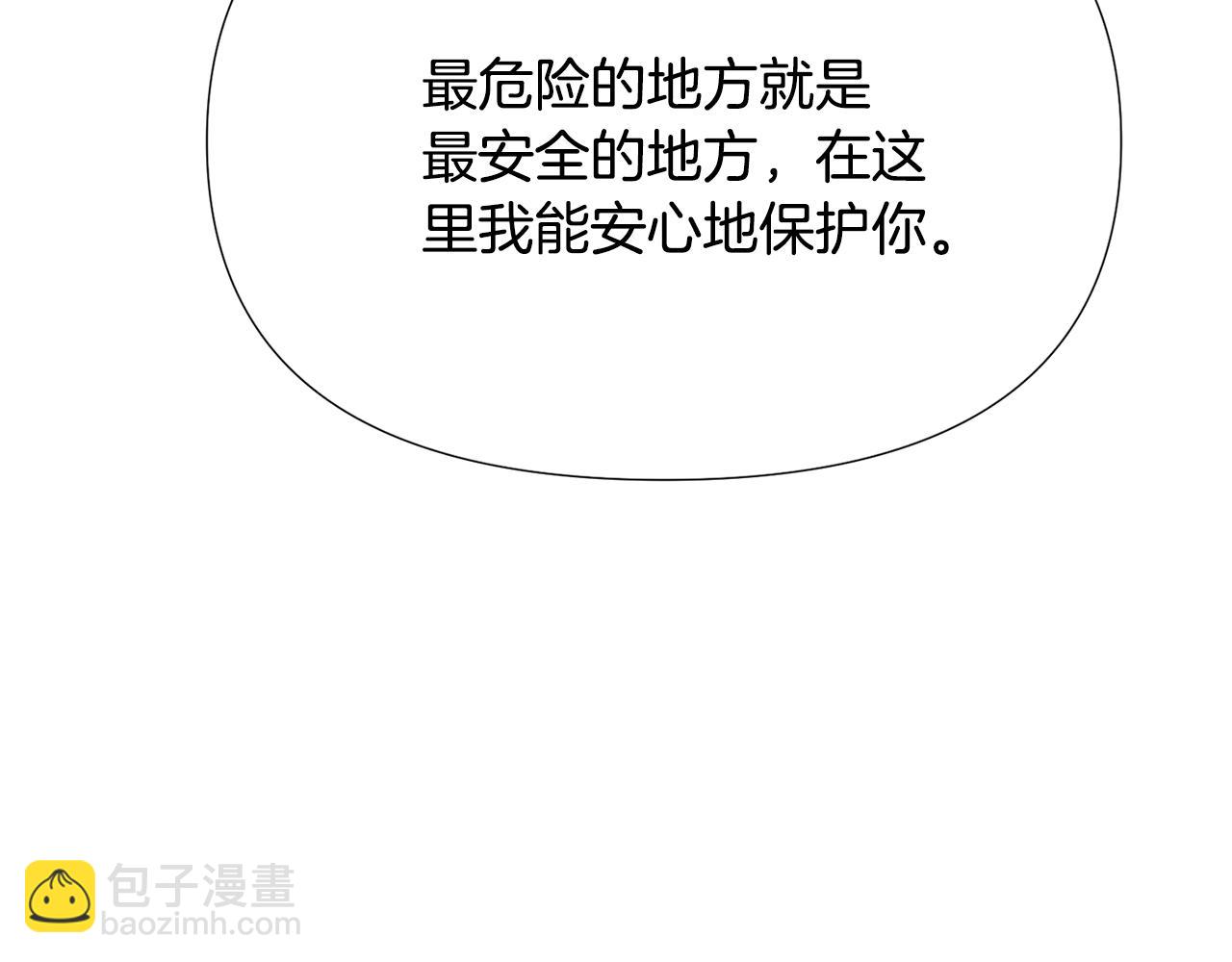 第173话 不能没有你(1/4)-第175话