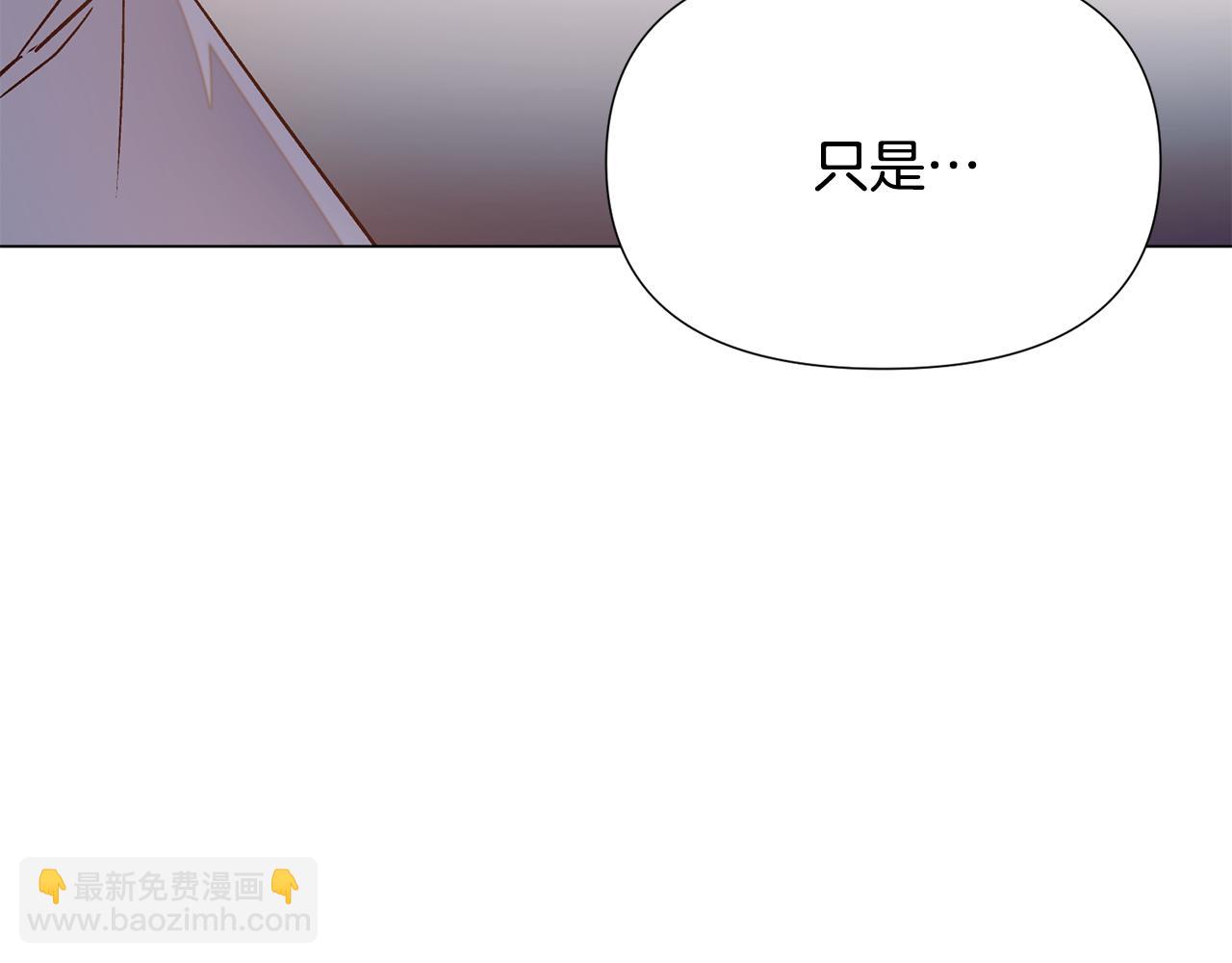 第173话 不能没有你(1/4)-第175话