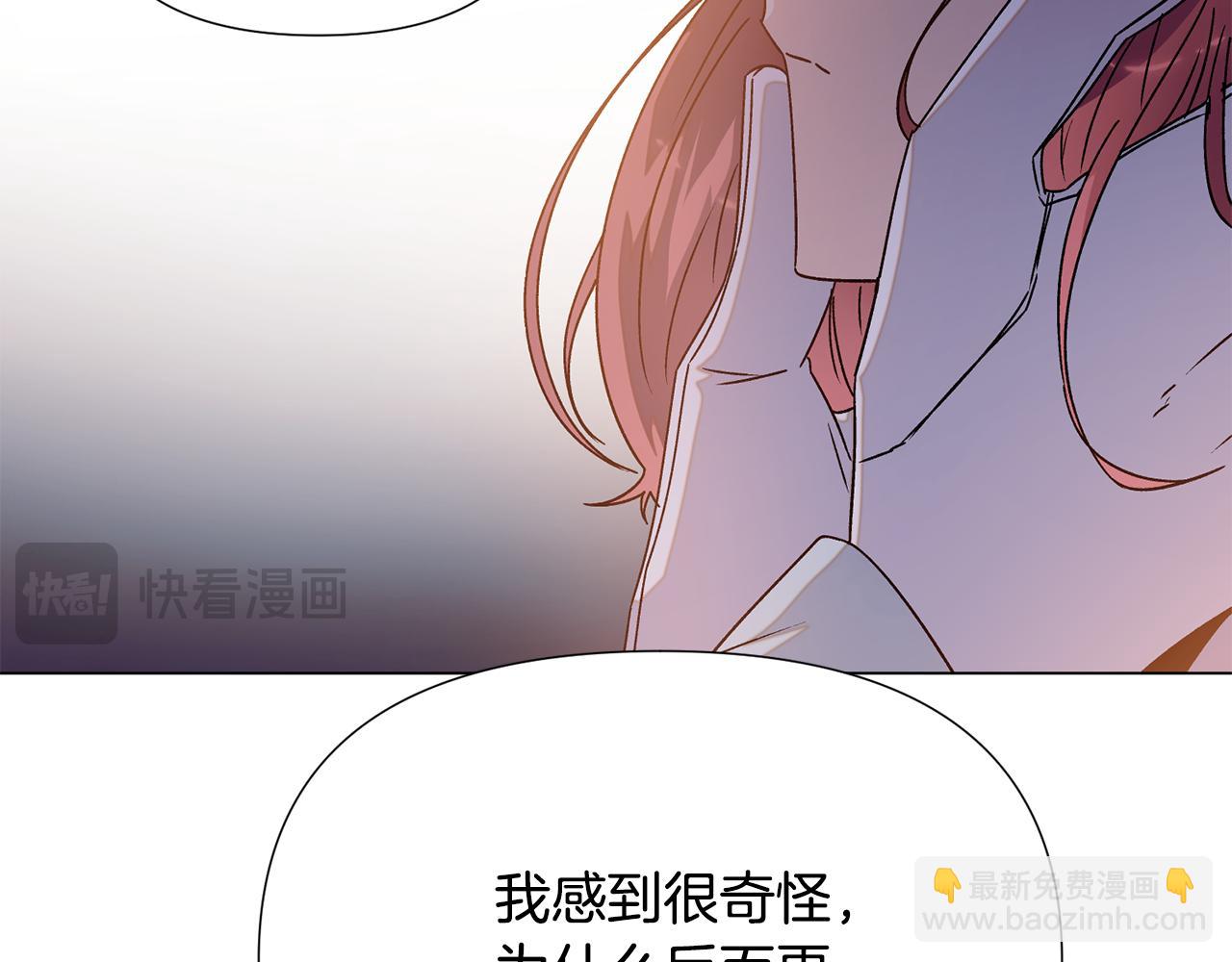 第173话 不能没有你(1/4)-第175话