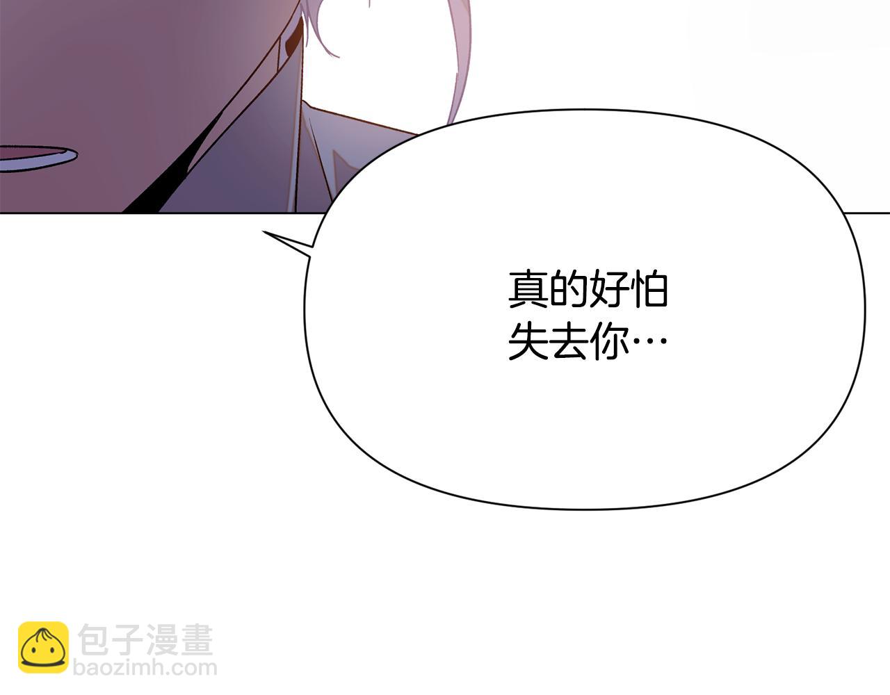 第173话 不能没有你(1/4)-第175话