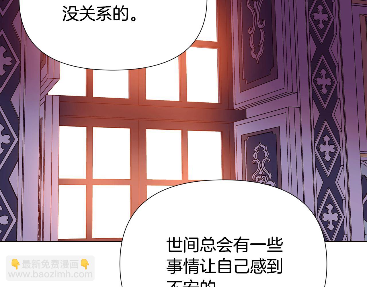 第173话 不能没有你(1/4)-第175话