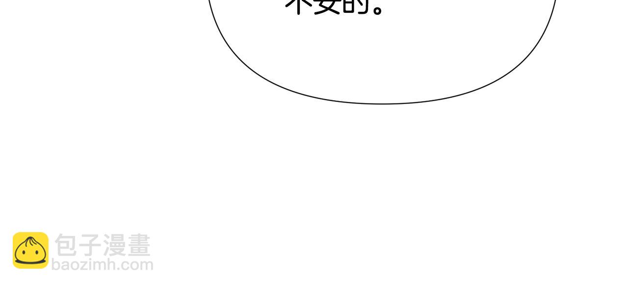 第173话 不能没有你(1/4)-第175话