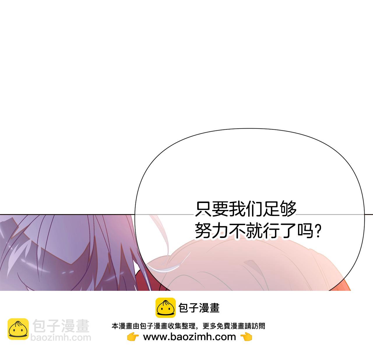 第173话 不能没有你(1/4)-第175话