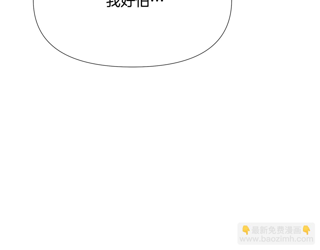 第173话 不能没有你(1/4)-第175话