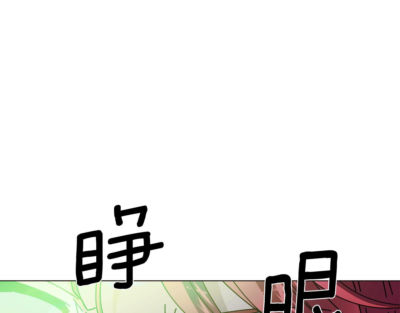 第175话 身份的纠结(1/4)-第177话