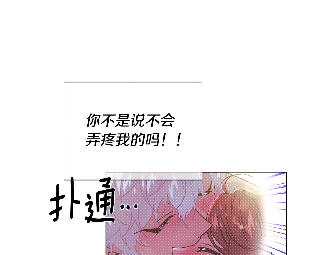 第175话 身份的纠结(1/4)-第177话