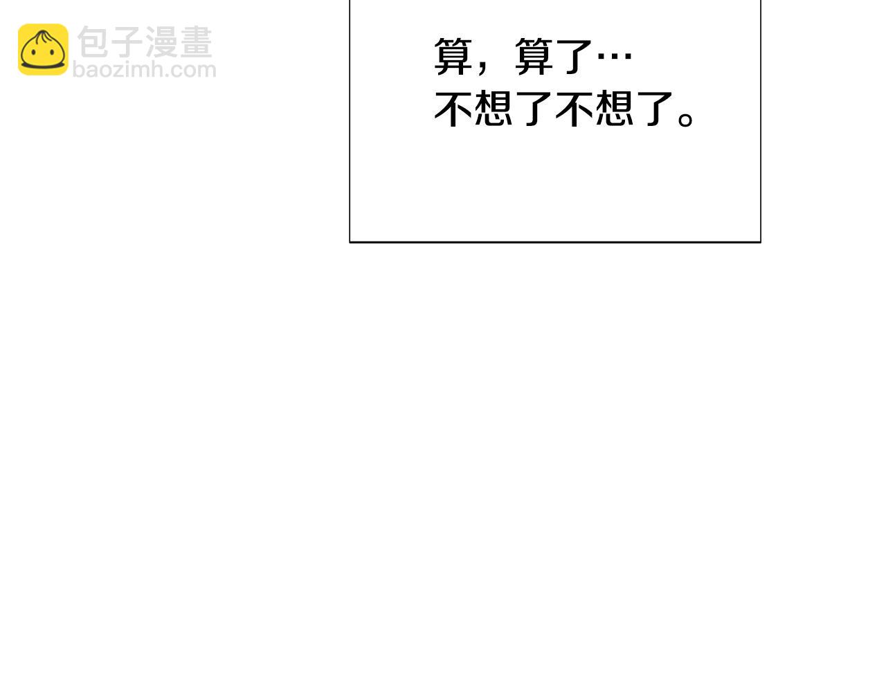 第175话 身份的纠结(1/4)-第177话