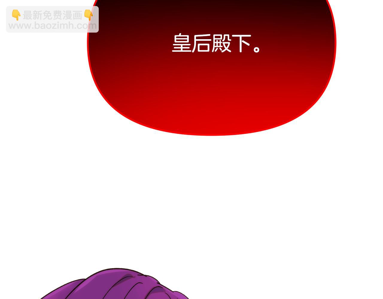 第177话 皇位的竞争(1/3)-第179话