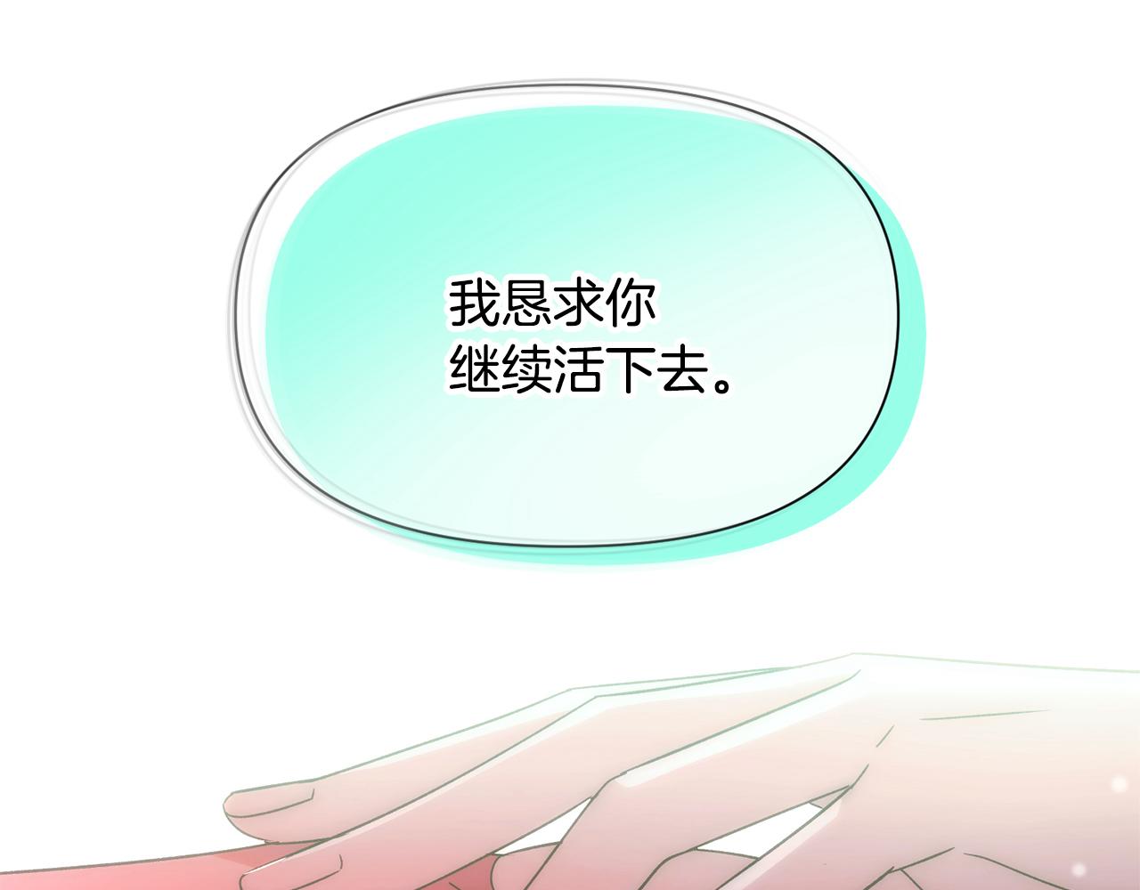 第177话 皇位的竞争(1/3)-第179话