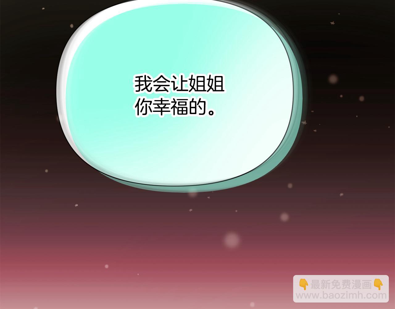 第177话 皇位的竞争(1/3)-第179话