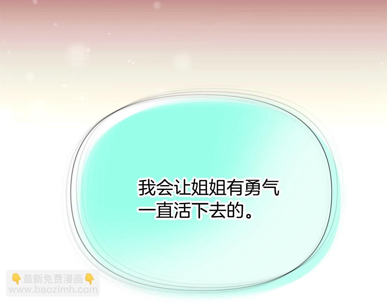 第177话 皇位的竞争(1/3)-第179话