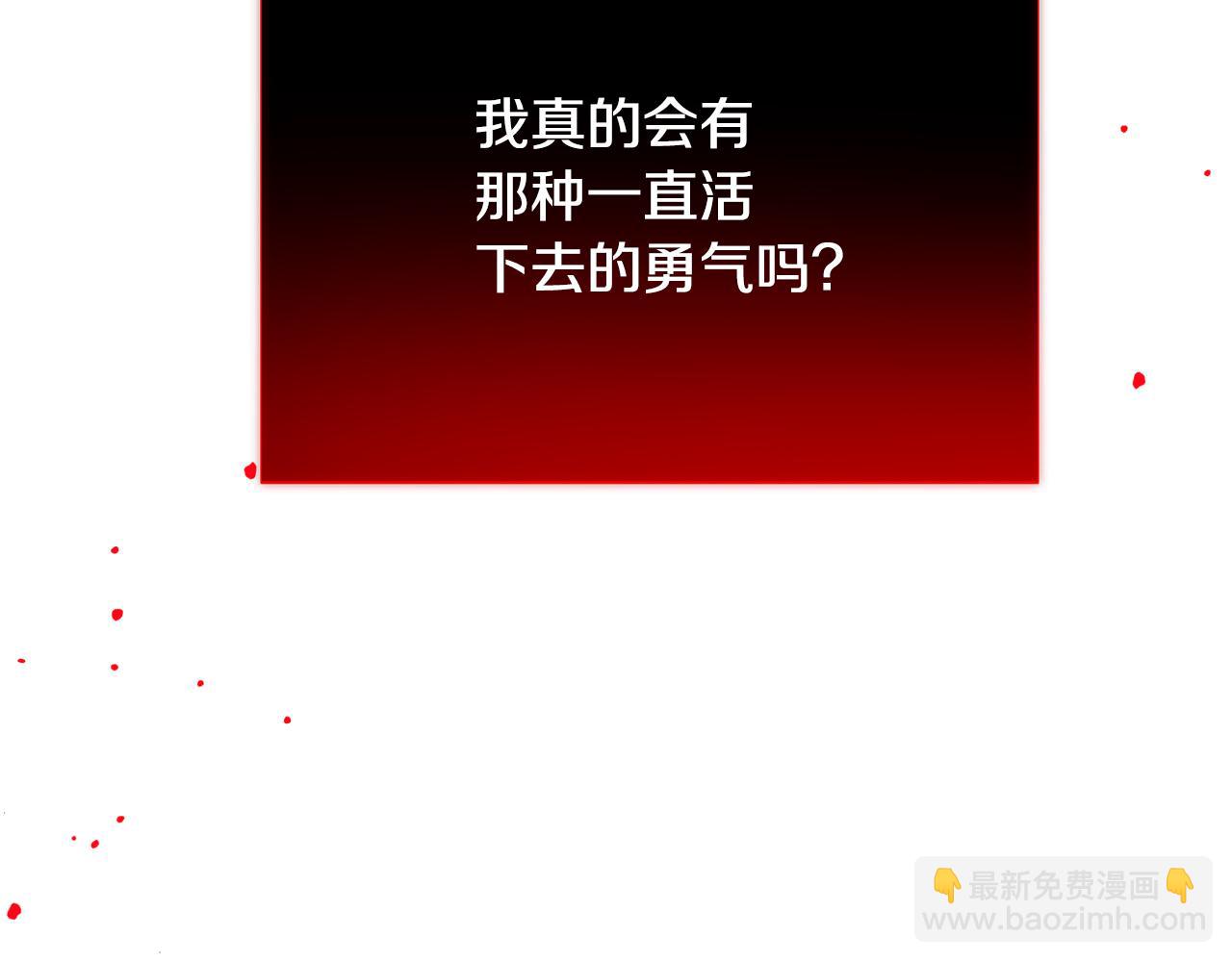 第177话 皇位的竞争(1/3)-第179话