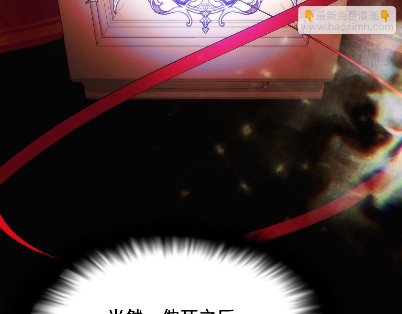 第177话 皇位的竞争(1/3)-第179话