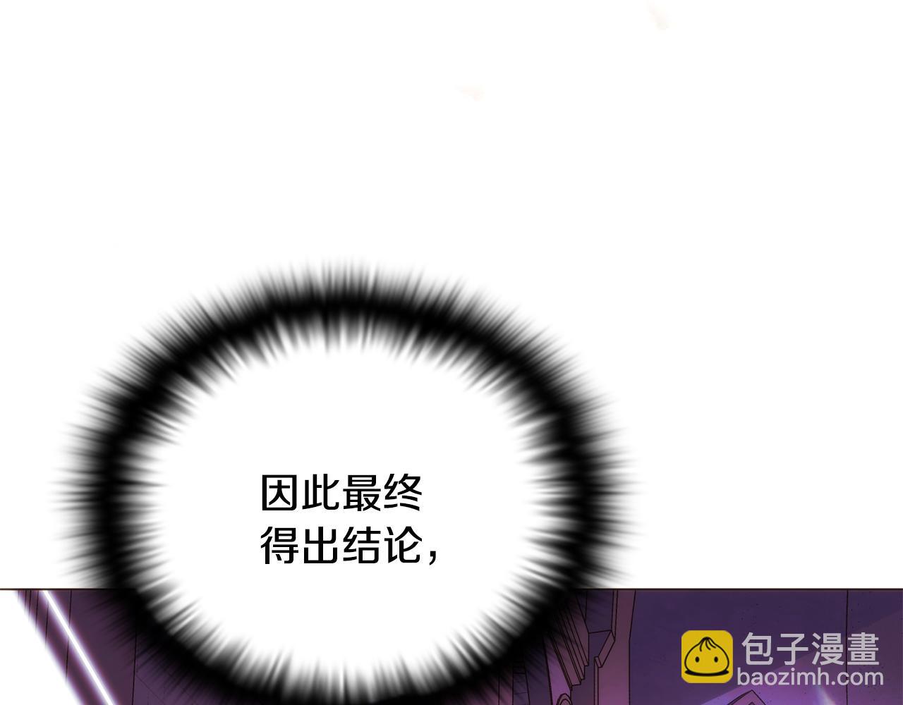 第177话 皇位的竞争(1/3)-第179话